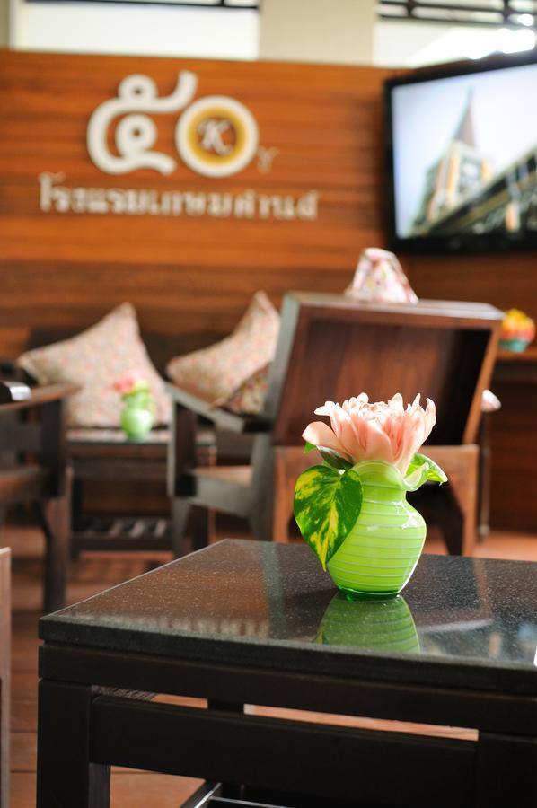Kasemsarn Hotel Chanthaburi Ngoại thất bức ảnh
