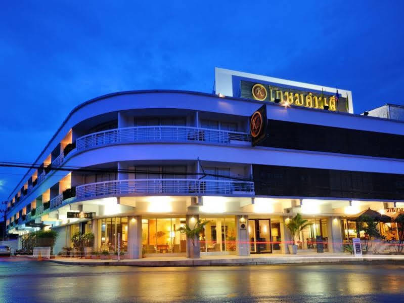 Kasemsarn Hotel Chanthaburi Ngoại thất bức ảnh